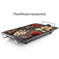 Ηλεκτρική ψησταριά XDE-G5 1800W με αποσπώμενο θερμοστάτη και αντικολλητική επιφάνεια