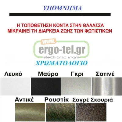 Φωτιστικό κολωνάκι εξάγωνο ρουστίκ με σκίαστρο 65cm αλουμινίου στεγανό IP44 για λάμπα Ε27