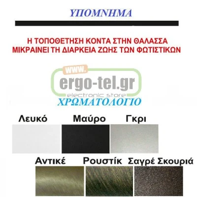 Φωτιστικό πλαφονιέρα εξωτερικού χώρου γκρι ορθογώνιο αλουμινίου στεγανό IP54 με 2 ντουί E27 Φωτιστικό πλαφονιέρα εξωτερικού χώρου γκρι ορθογώνιο αλουμινίου στεγανό IP54 με 2 ντουί E27