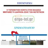Φωτιστικό κολωνάκι κύλινδρος 30cm ρουστίκ αλουμινίου με σκίαστρο για λάμπες E27 στεγανό IP44
