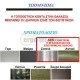 Φωτιστικό σποτ αλουμινίου γκρι διπλής κατεύθυνσης Φ90 για λάμπες E27 στεγανό IP44 Φωτιστικό σποτ αλουμινίου γκρι διπλής κατεύθυνσης Φ90 για λάμπες E27 στεγανό IP44