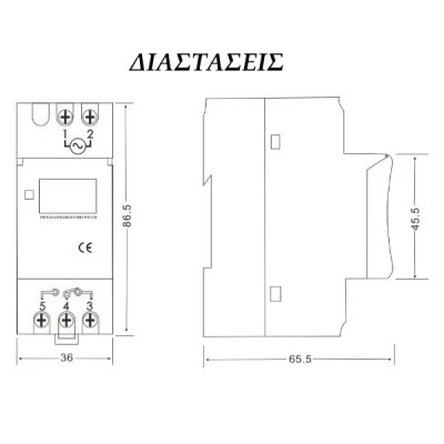 Χρονοδιακόπτης ράγας ψηφιακός ALION AHC15A ημερήσιος-εβδομαδιαίος με εφεδρεία 15 ημέρες