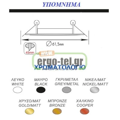 Φωτιστικό σποτ χωνευτό σταθερό χρυσό ματ στρόγγυλο Φ61,5mm μεταλλικό για λάμπα με ντουί MR11 & GU10