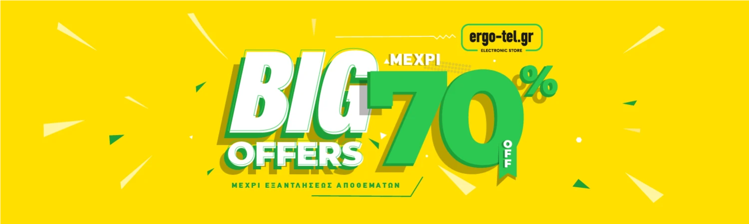 Big Offers