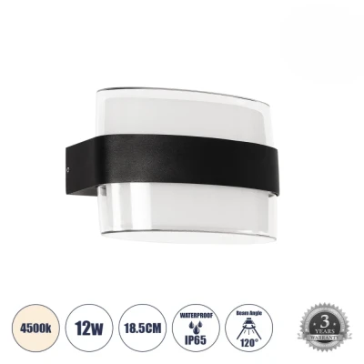 Μοντέρνα επιτοίχια απλίκα LED kelvo® EMPIRE 12W 1260lm 4500K IP65 μαύρο ματ 18.5x9x12cm