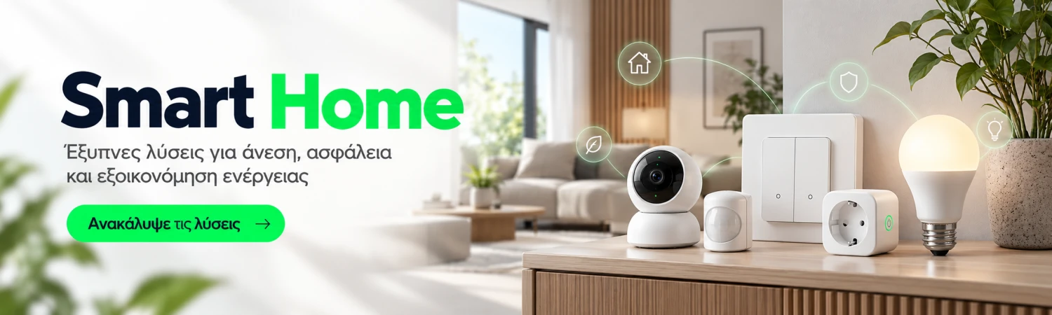 Smart Home