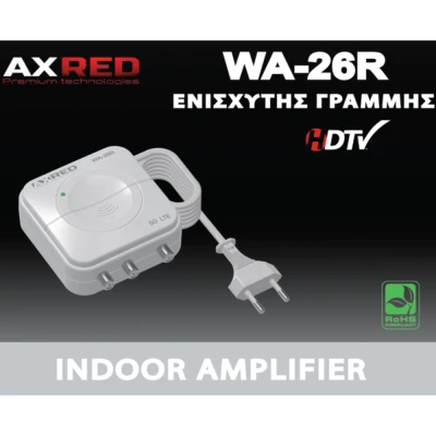 Ενισχυτής γραμμής AXRED WA-26R 100-250V/AC 50Hz/60Hz απολαβή 26dB Ενισχυτής γραμμής AXRED WA-26R 100-250V/AC 50Hz/60Hz απολαβή 26dB