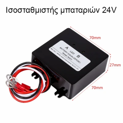 Εξισορροποιητης συστοιχιων μπαταριών BAT-48325 2x2V/4x12V για εξισορρόπηση της τάσης των συνδεδεμένων στοιχείων