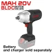 Παλμικό μπουλονόκλειδο μπαταρίας Brushless  IW18BLH KEYANG ισχύος 18V σώμα