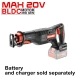 Σπαθόσεγα μπαταρίας Brushless Keyang 2 ταχυτήτων