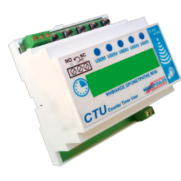 Ψηφιακός ωρομετρητής ράγας 5 χρηστών CTU RFID 230V